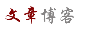 西双版新闻网